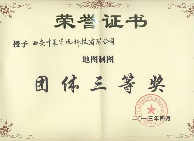 中国·388vip太阳集团(Macau)有限公司-官方网站