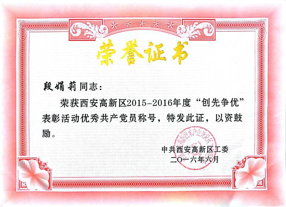 中国·388vip太阳集团(Macau)有限公司-官方网站