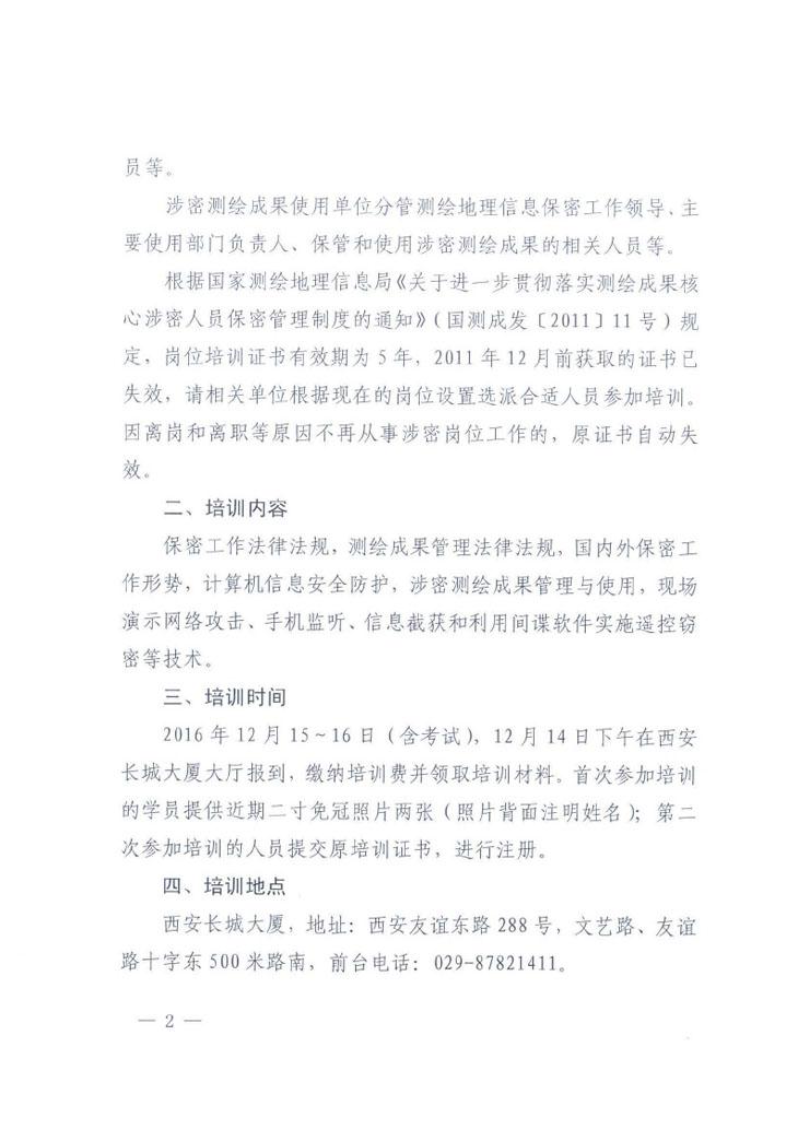 中国·388vip太阳集团(Macau)有限公司-官方网站
