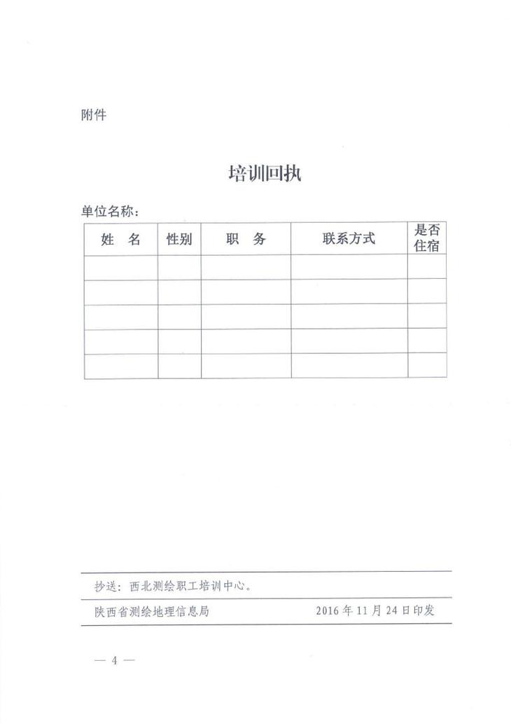 中国·388vip太阳集团(Macau)有限公司-官方网站