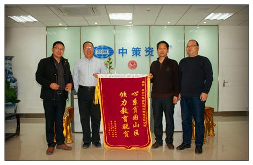 中国·388vip太阳集团(Macau)有限公司-官方网站