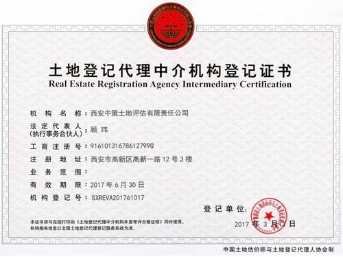 中国·388vip太阳集团(Macau)有限公司-官方网站