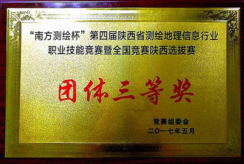 中国·388vip太阳集团(Macau)有限公司-官方网站