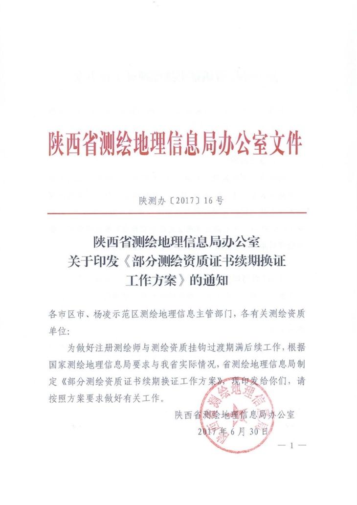 中国·388vip太阳集团(Macau)有限公司-官方网站