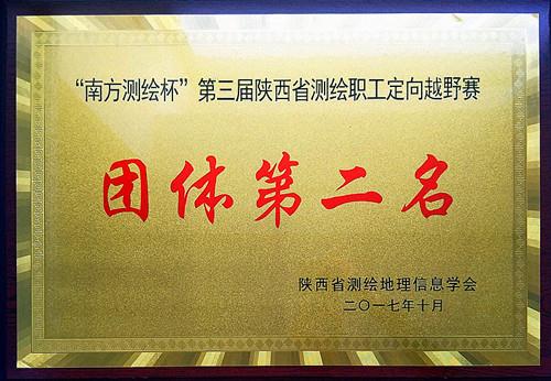 中国·388vip太阳集团(Macau)有限公司-官方网站
