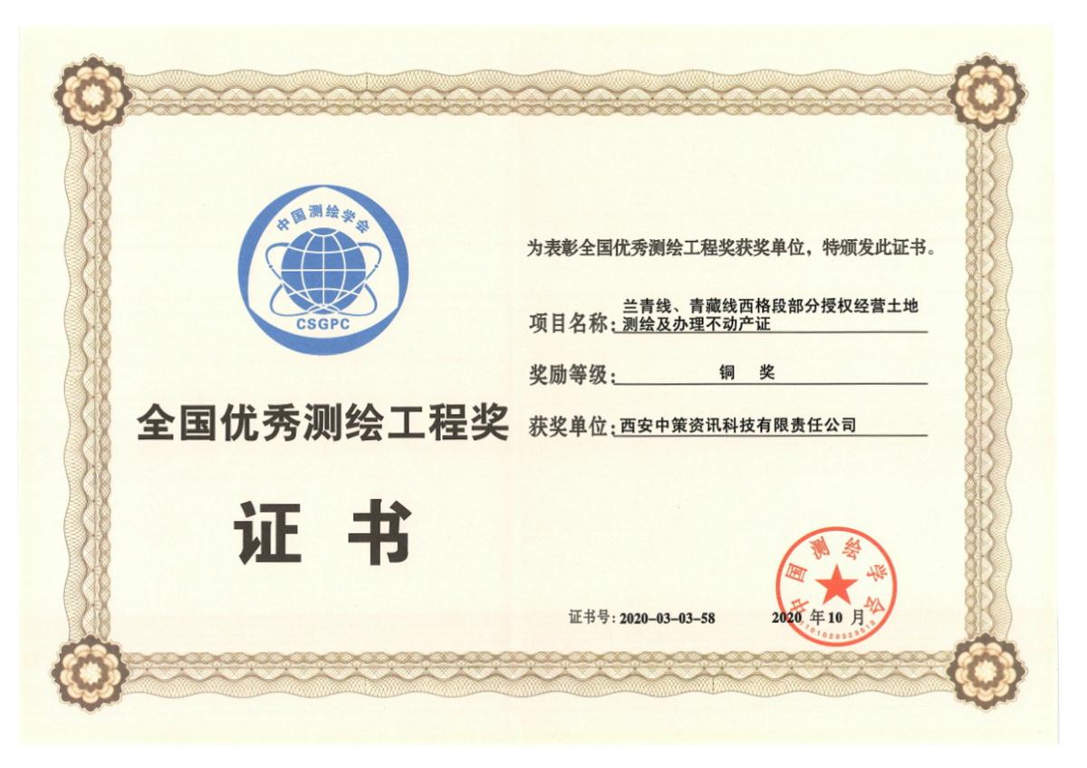中国·388vip太阳集团(Macau)有限公司-官方网站