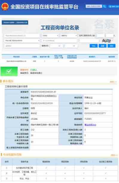 中国·388vip太阳集团(Macau)有限公司-官方网站