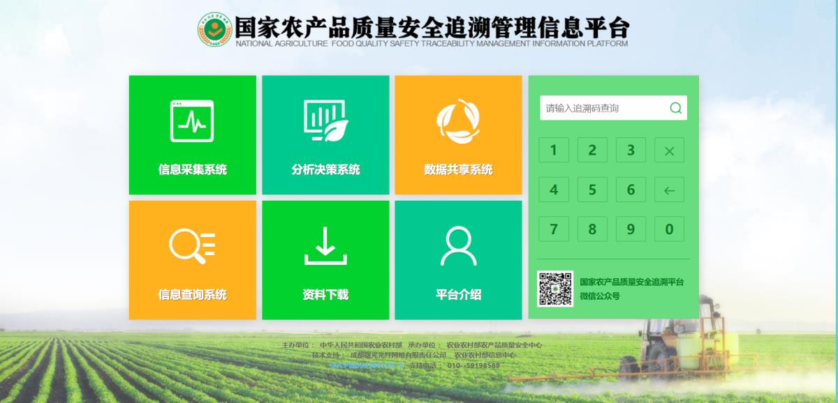 中国·388vip太阳集团(Macau)有限公司-官方网站