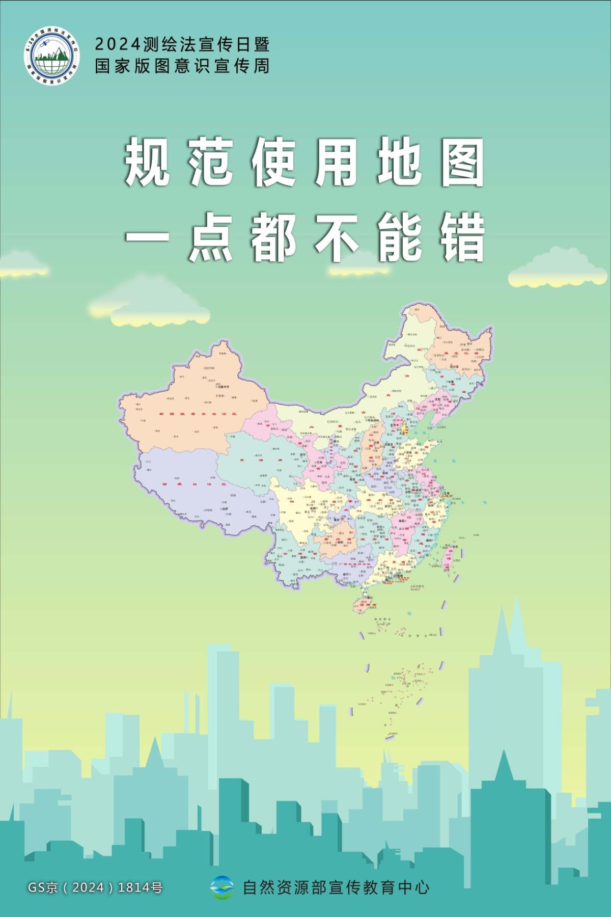 中国·388vip太阳集团(Macau)有限公司-官方网站