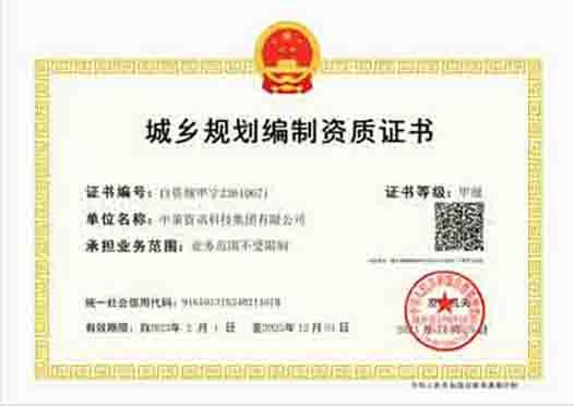 中国·388vip太阳集团(Macau)有限公司-官方网站