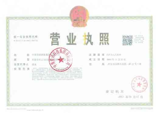 中国·388vip太阳集团(Macau)有限公司-官方网站