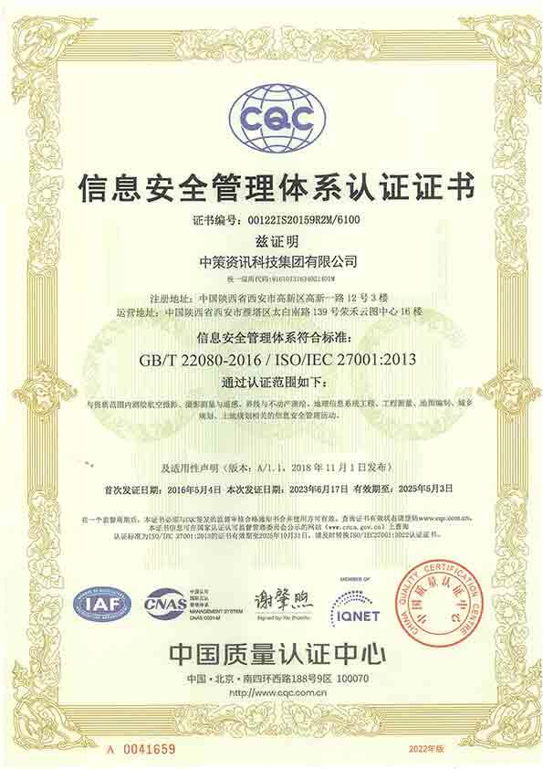 中国·388vip太阳集团(Macau)有限公司-官方网站