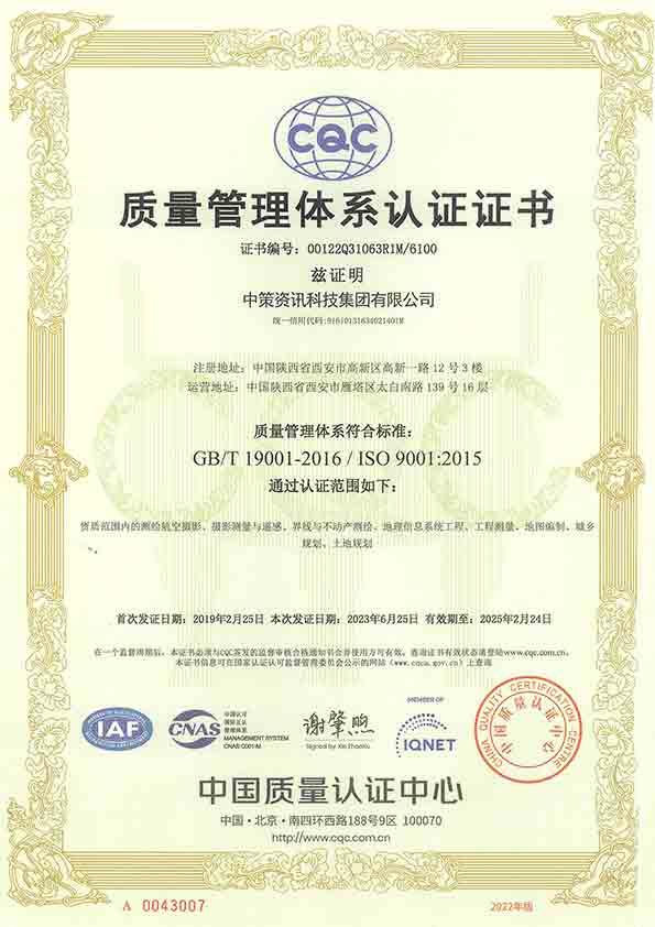 中国·388vip太阳集团(Macau)有限公司-官方网站
