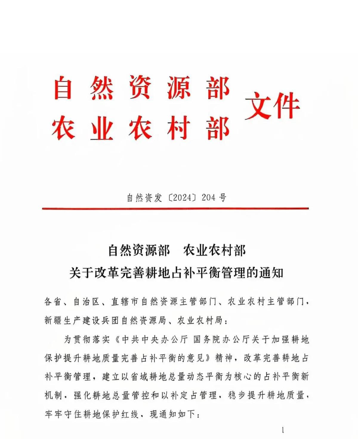 中国·388vip太阳集团(Macau)有限公司-官方网站