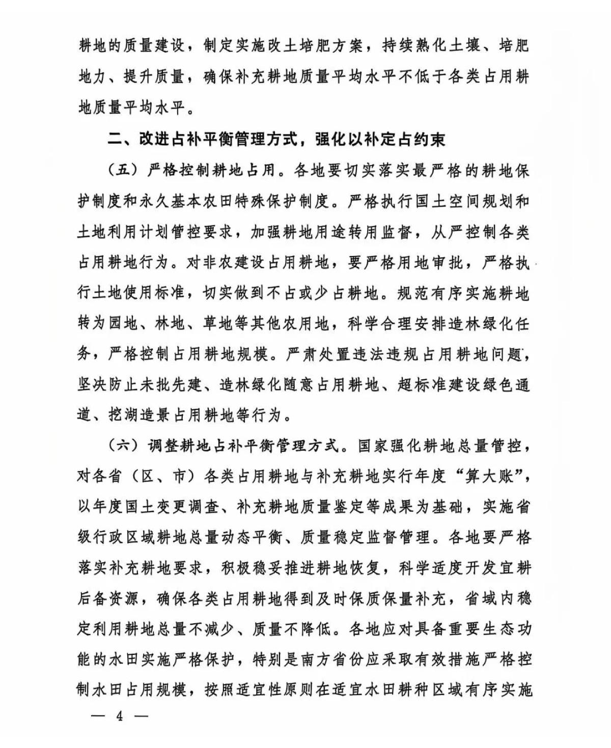 中国·388vip太阳集团(Macau)有限公司-官方网站