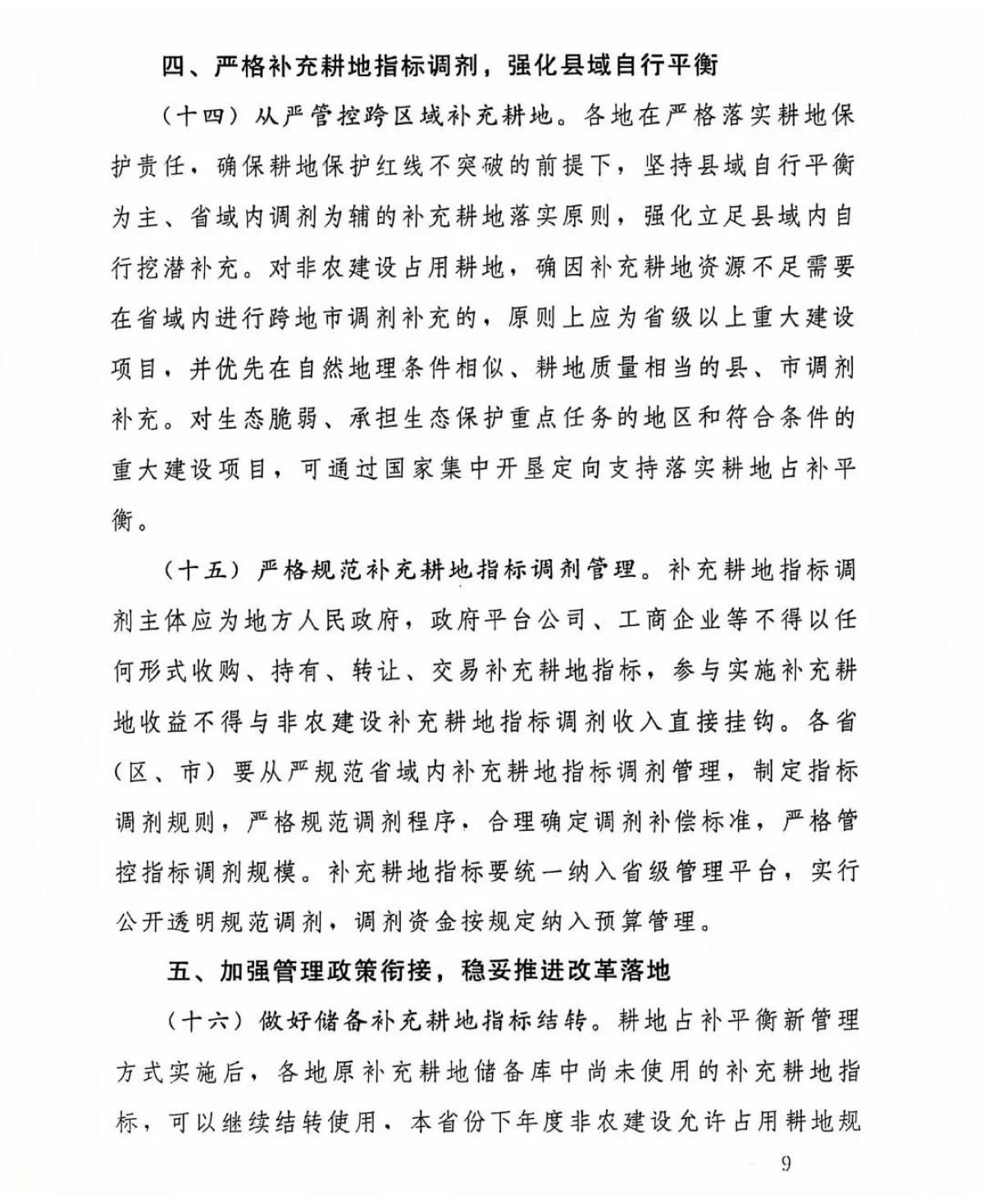 中国·388vip太阳集团(Macau)有限公司-官方网站