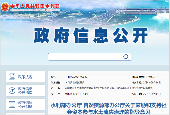 中国·388vip太阳集团(Macau)有限公司-官方网站