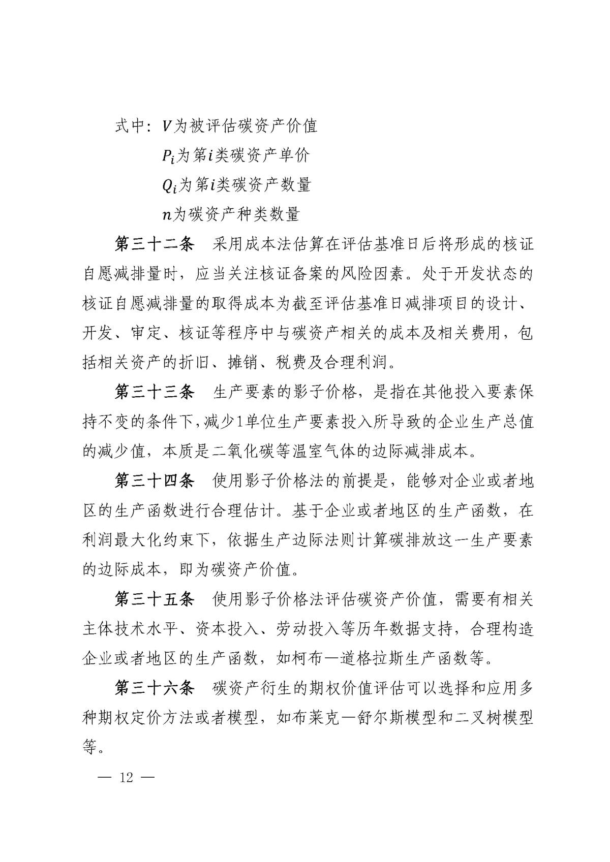 中国·388vip太阳集团(Macau)有限公司-官方网站