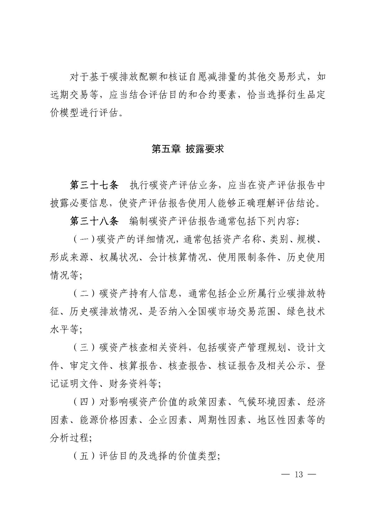 中国·388vip太阳集团(Macau)有限公司-官方网站