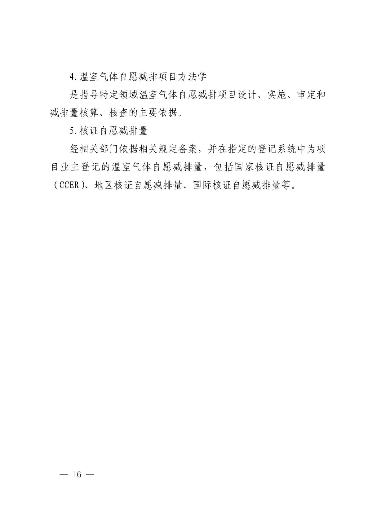 中国·388vip太阳集团(Macau)有限公司-官方网站