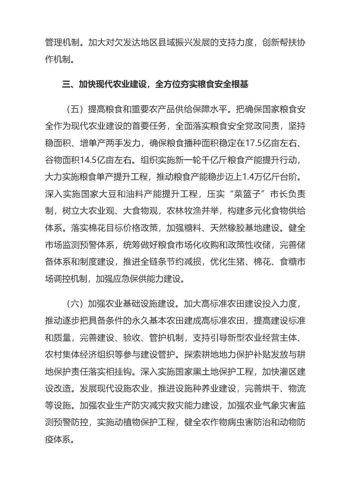 中国·388vip太阳集团(Macau)有限公司-官方网站