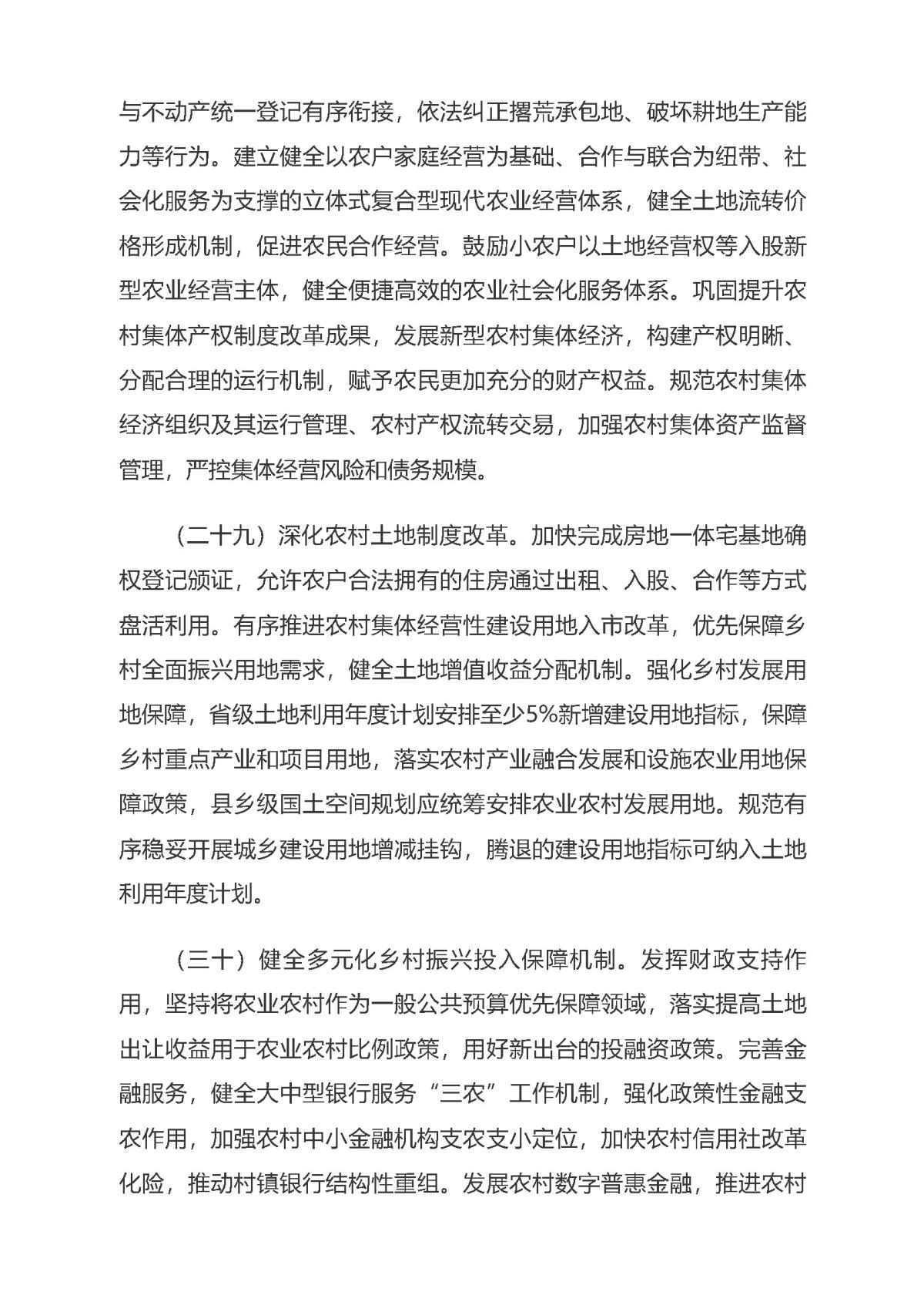 中国·388vip太阳集团(Macau)有限公司-官方网站