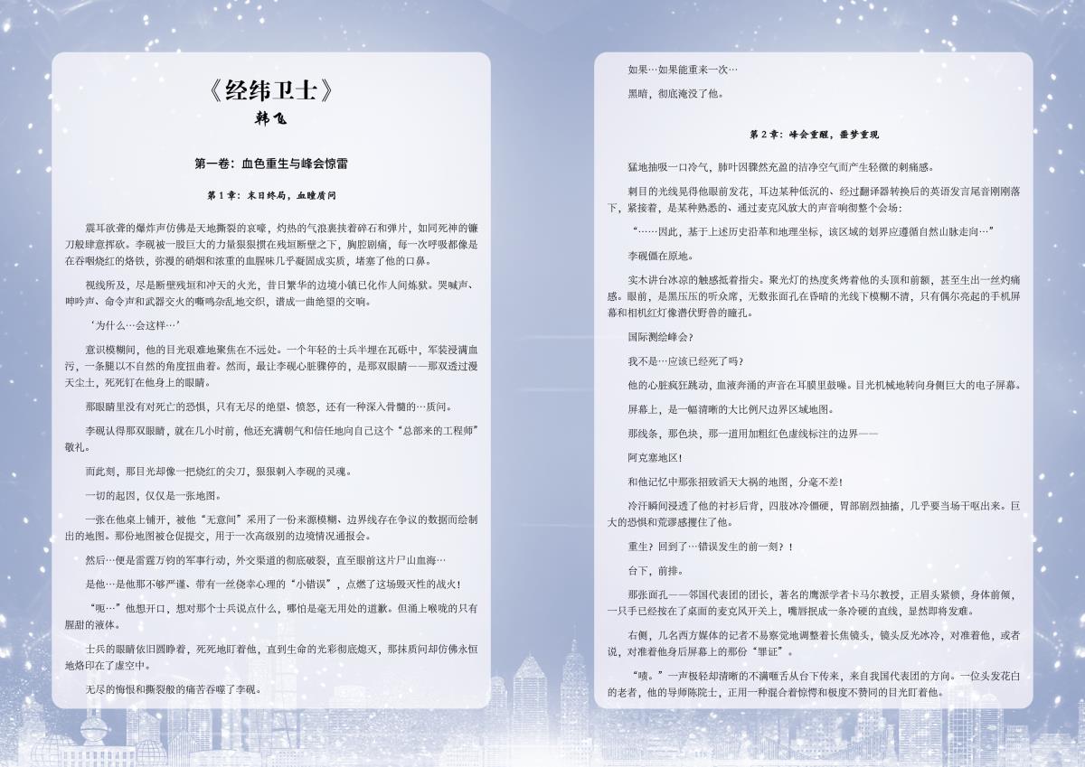 中国·388vip太阳集团(Macau)有限公司-官方网站