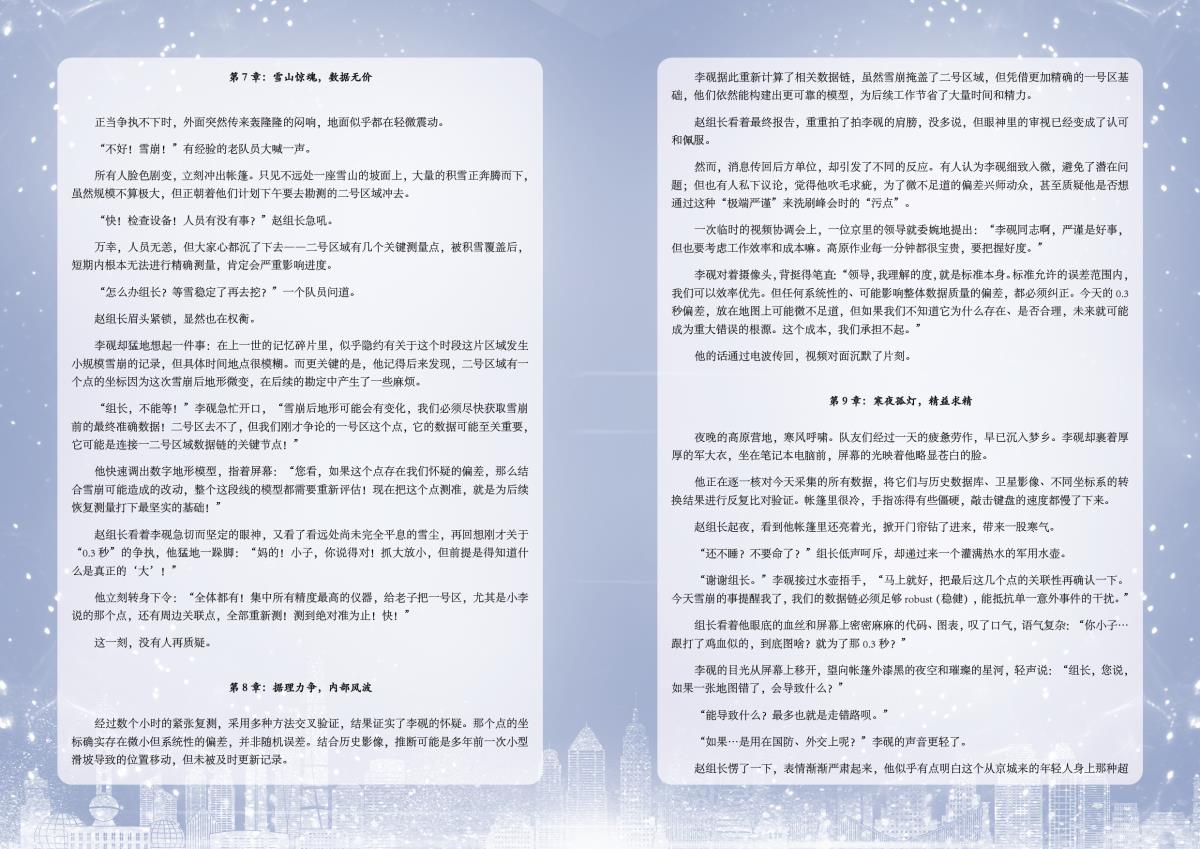 中国·388vip太阳集团(Macau)有限公司-官方网站