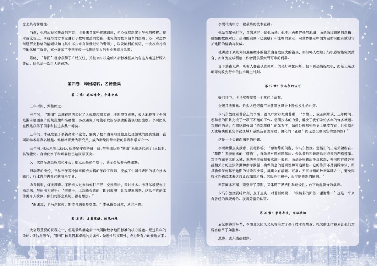 中国·388vip太阳集团(Macau)有限公司-官方网站