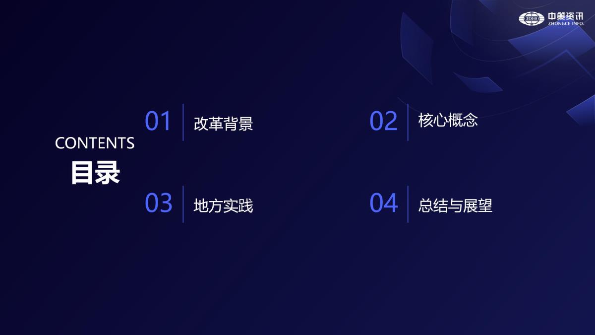 中国·388vip太阳集团(Macau)有限公司-官方网站