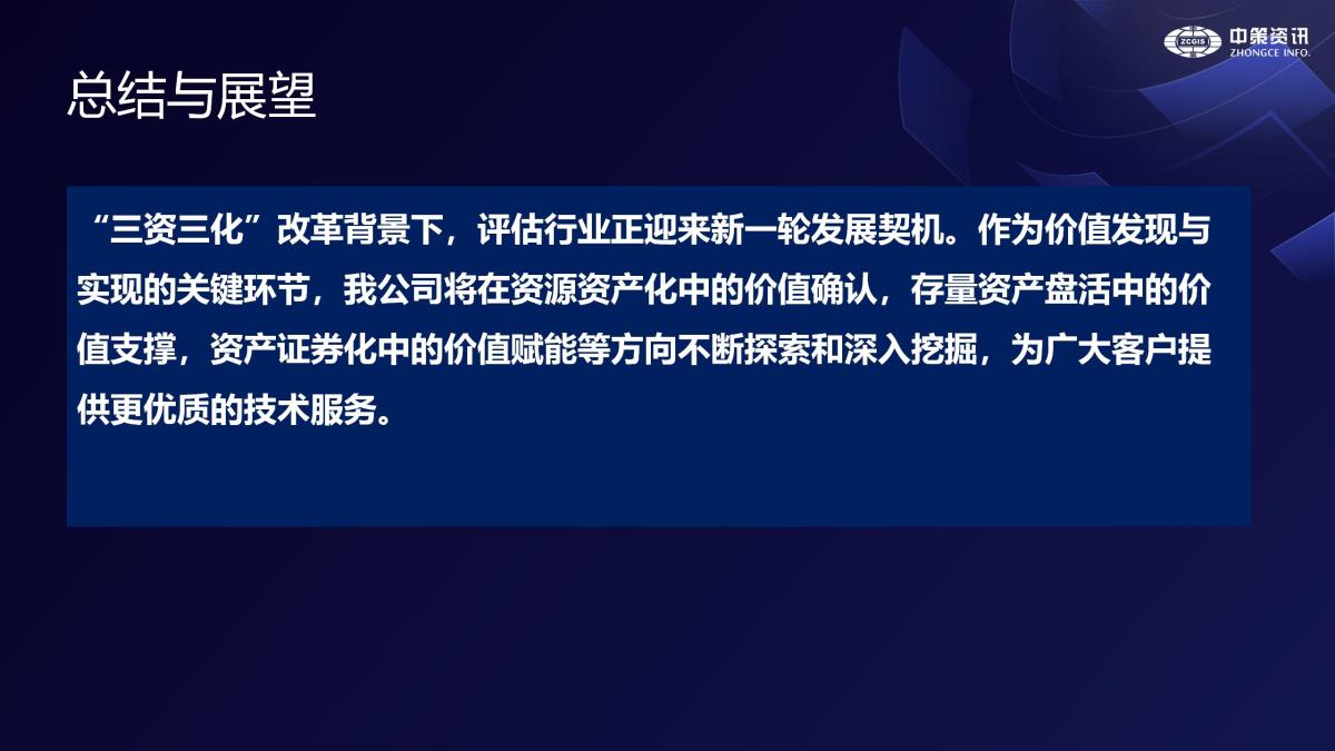 中国·388vip太阳集团(Macau)有限公司-官方网站